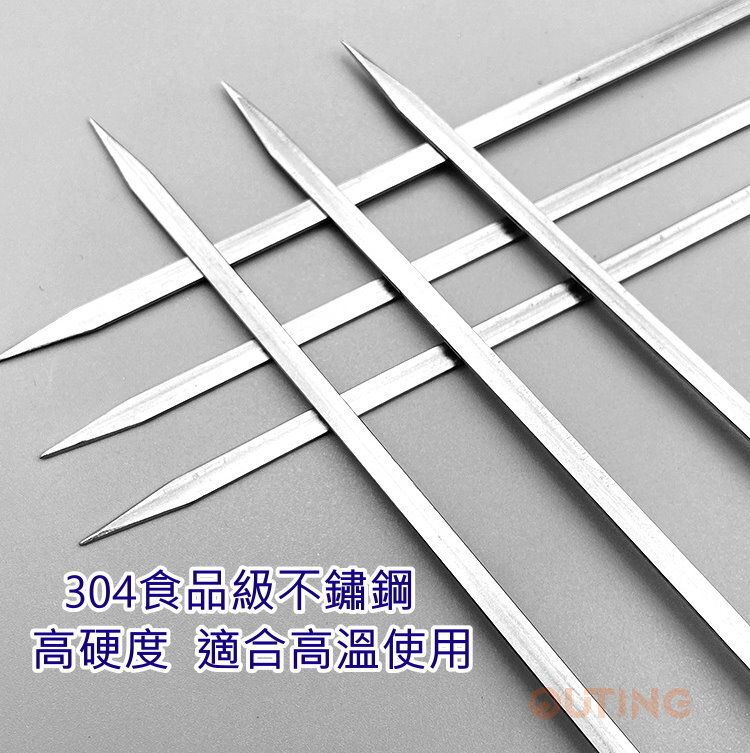 BBQ不銹鋼波浪燒烤針（1盒10支）38cm |可重覆使用食品級 扁針 燒烤叉 肉串針 長型串燒