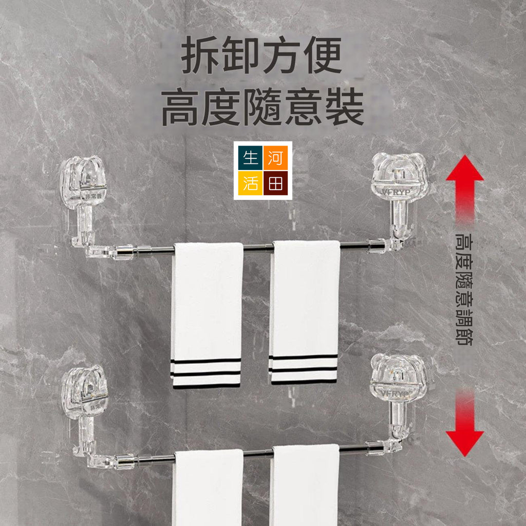 吸盤式可伸縮毛巾架(白色)│免打孔浴室廚房掛桿│浴室掛鉤壁掛置物架│一秒安裝│折疊收納