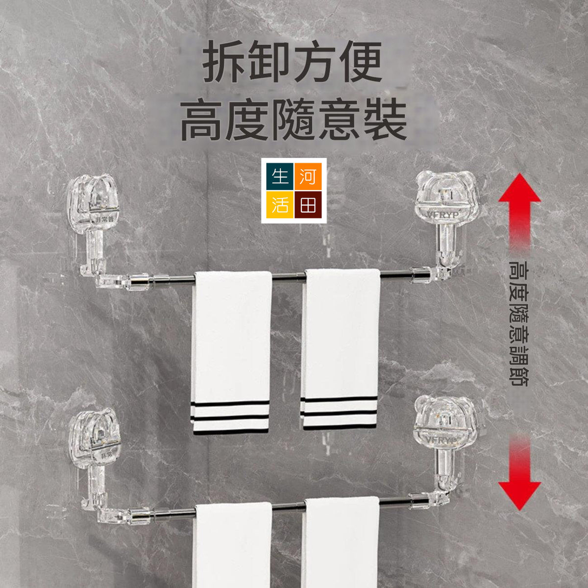 吸盤式可伸縮毛巾架(白色)│免打孔浴室廚房掛桿│浴室掛鉤壁掛置物架│一秒安裝│折疊收納