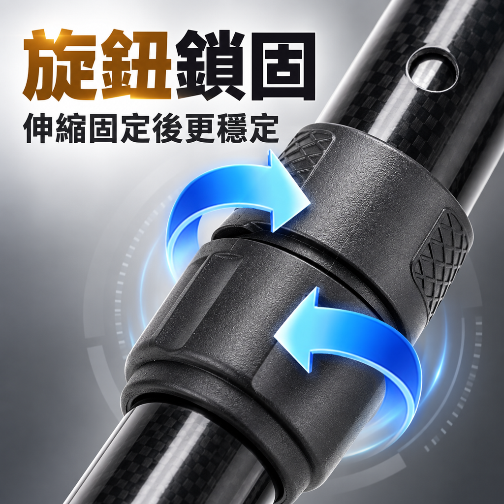 碳纖維輕便防滑拐杖(黑色|高度可調)|長者專用防摔杖|下肢傷患者中風康復者拐杖|步行登山杖
