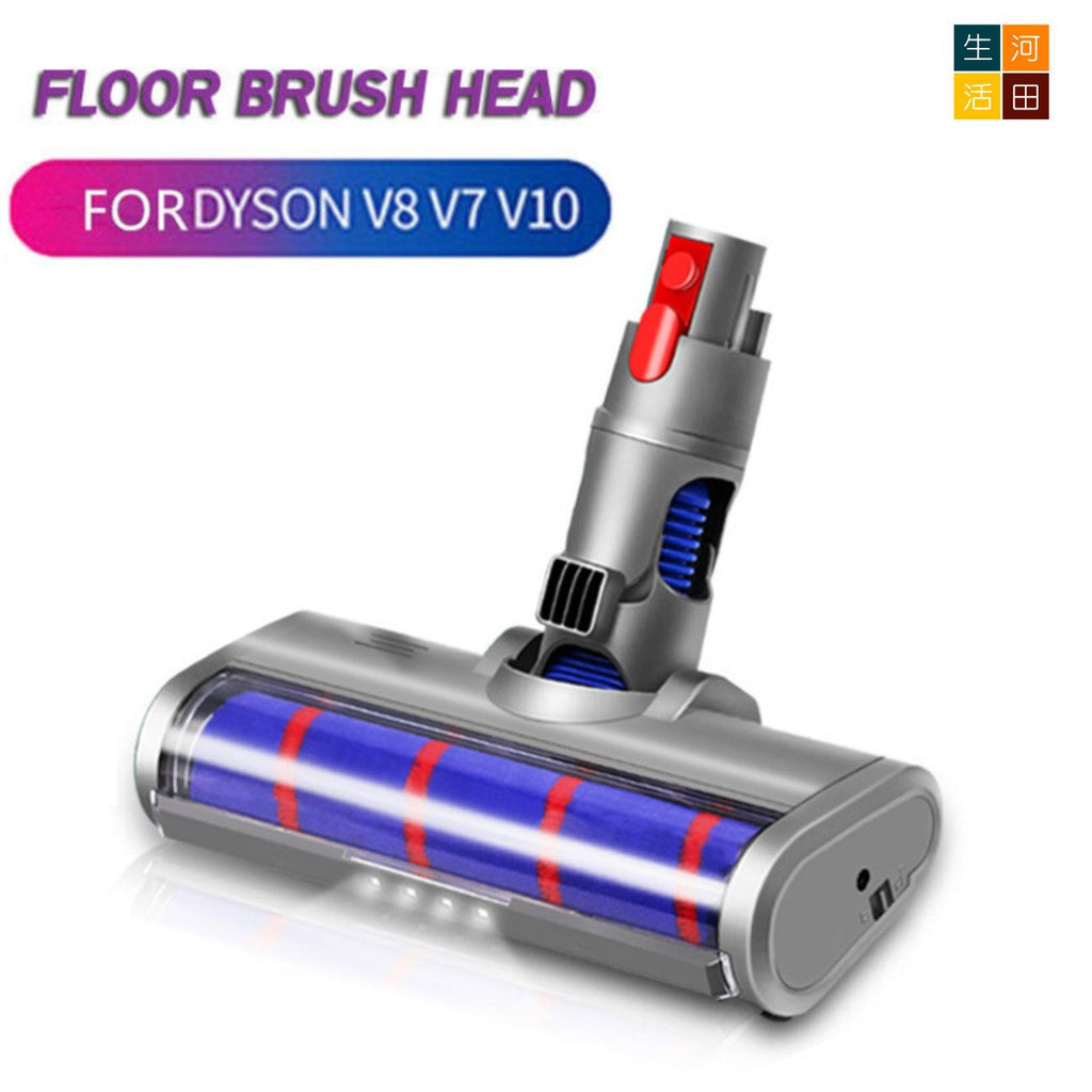 Dyson V7 V8 V10 V11 V15 紅色真空吸塵刷頭