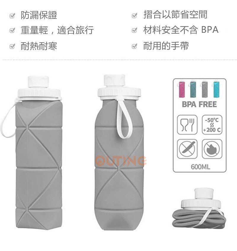 600ml 矽膠摺合式水壺 (桉樹綠)/伸縮摺合式水杯/戶外運動水壺/便攜壓縮旅行騎行水壺/迷你水壺/水樽/水瓶
