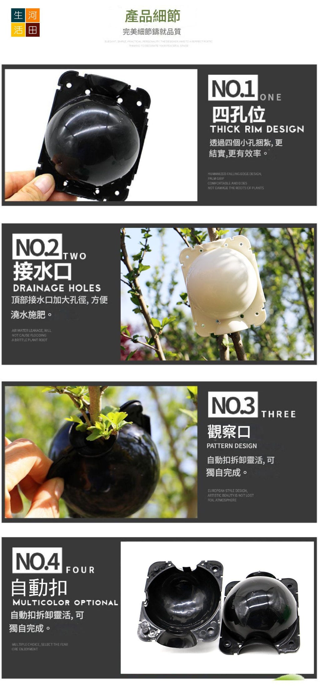 植物生根器套裝│折/插/接枝法神器│生根繁殖套裝│生根促進器│園藝育苗工具