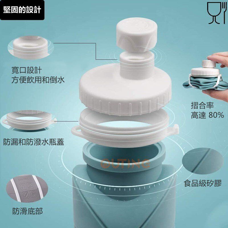 600ml 矽膠摺合式水壺 (桉樹綠)/伸縮摺合式水杯/戶外運動水壺/便攜壓縮旅行騎行水壺/迷你水壺/水樽/水瓶