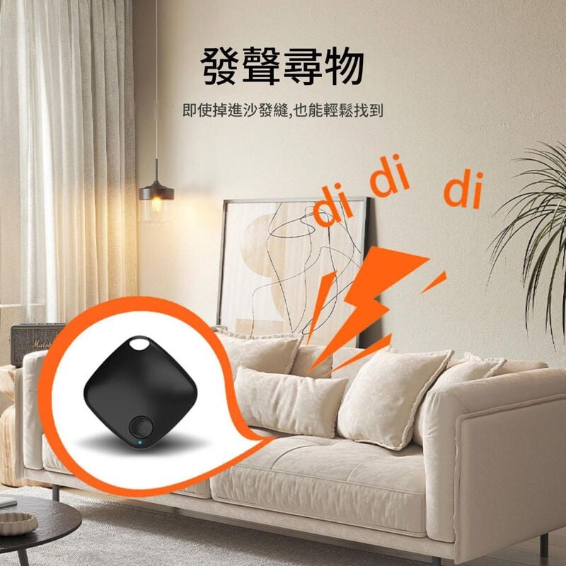 C Tag 全球定位智能防丟器 (黑色) - Apple Find My 適用│MFI認證 — 產品詳圖