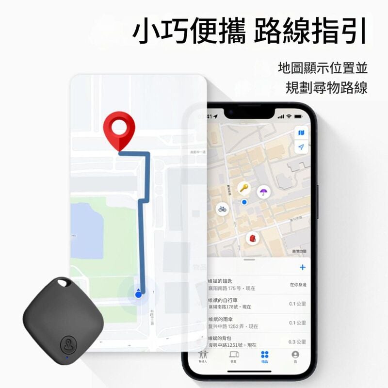 C Tag 全球定位智能防丟器 (黑色) - Apple Find My 適用│MFI認證 — 產品詳圖
