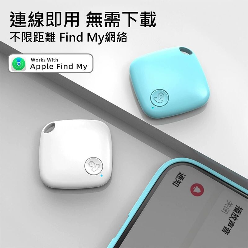 C Tag 全球定位智能防丟器 (淺灆色) - Apple Find My 適用│MFI認證 — 產品詳圖