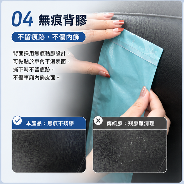 車用掛式垃圾袋(藍色│50個) │一次性收納清潔袋│可封口椅背嘔吐袋 — 產品詳圖