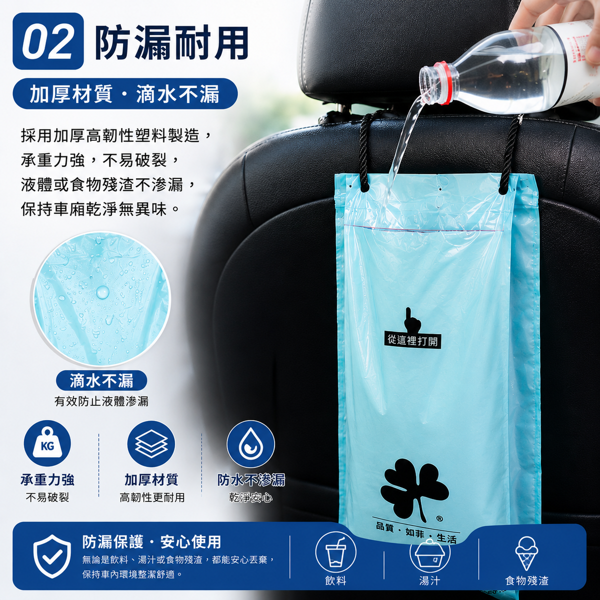 車用掛式垃圾袋(藍色│50個) │一次性收納清潔袋│可封口椅背嘔吐袋 — 產品詳圖
