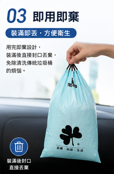 車用掛式垃圾袋(藍色│50個) │一次性收納清潔袋│可封口椅背嘔吐袋 — 產品詳圖