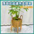 落地花盆連木質支撐架 客廳盆栽大花盆托架 陽台植物擺放架組合 (小 - 直徑約27cm)