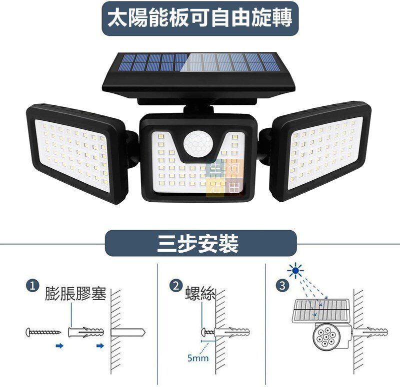 太陽能防水LED感應燈 |戶外人體智能感應庭院燈 |戶外三頭LED燈