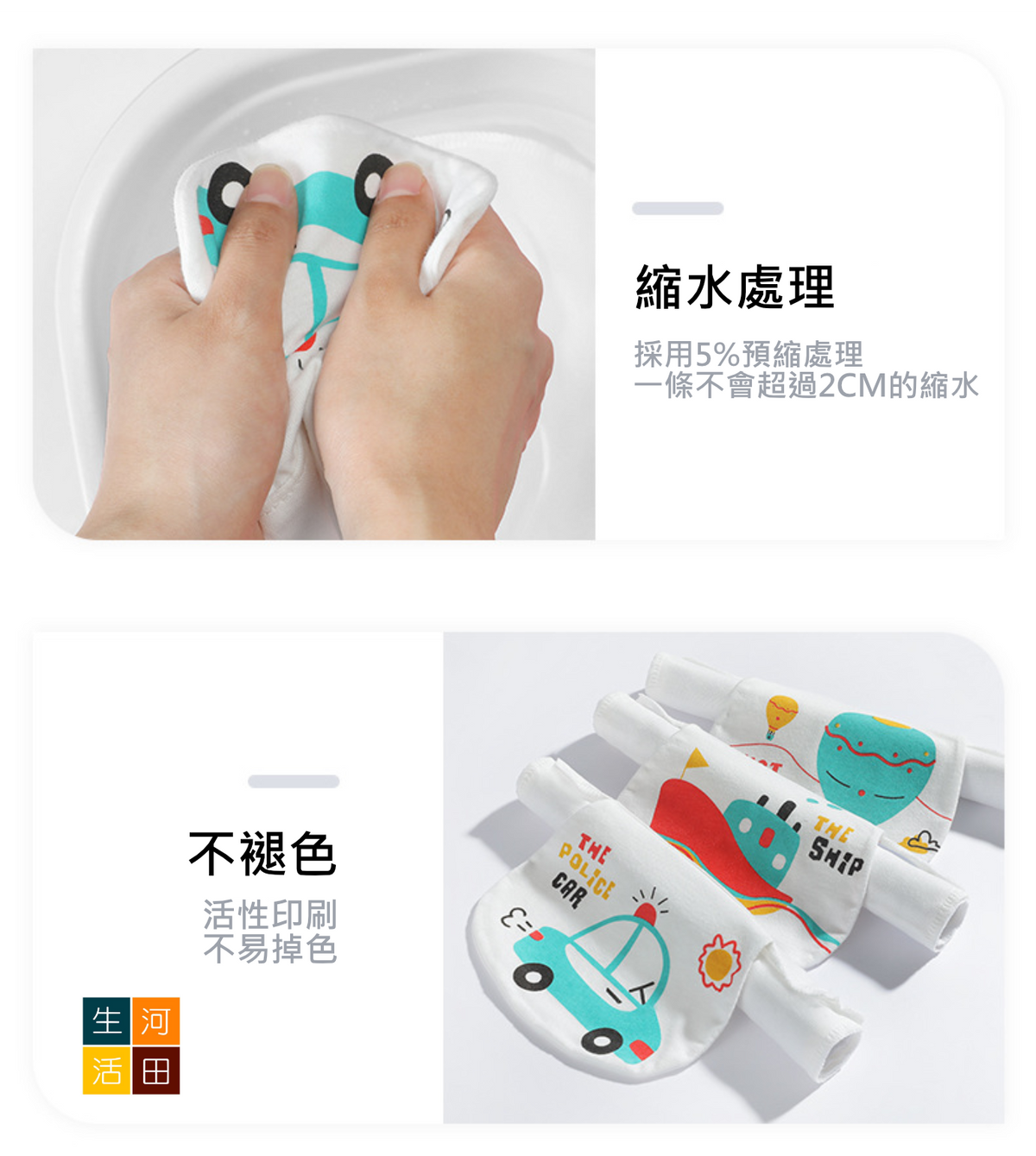 嬰幼兒兒童純棉四層吸汗巾5條裝細碼 (海底世界款)│隔汗巾│墊背巾│便攜汗巾│柔軟純棉│快速吸汗│透氣乾爽│不含螢光劑│反覆使用