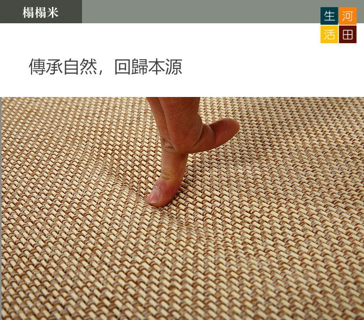日式竹編涼蓆 50*150cm | 降溫藤蓆 | 夏日地墊 | 冷感榻榻米