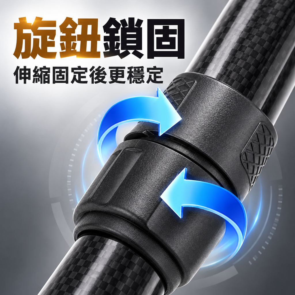 碳纖維輕便防滑拐杖(黑色四腳款|高度可調)|長者專用防摔杖|下肢傷患者中風康復者拐杖|步行登山杖