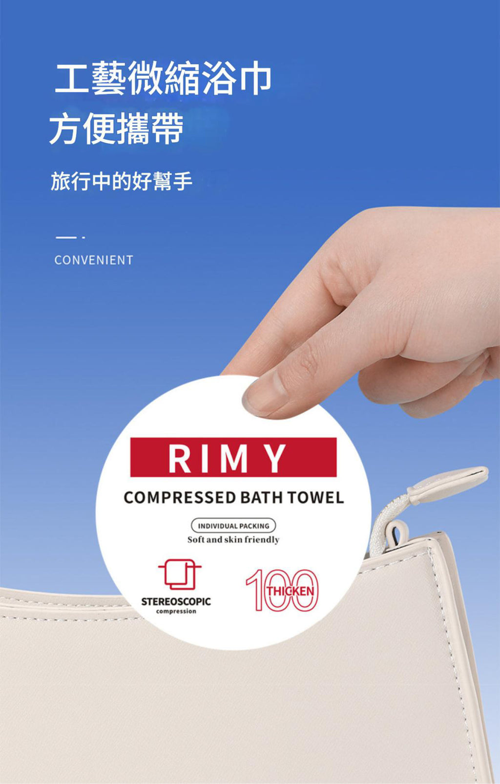 壓縮即棄式浴巾(一件裝)│一次性浴巾│出差旅行便攜浴巾│3秒吸水