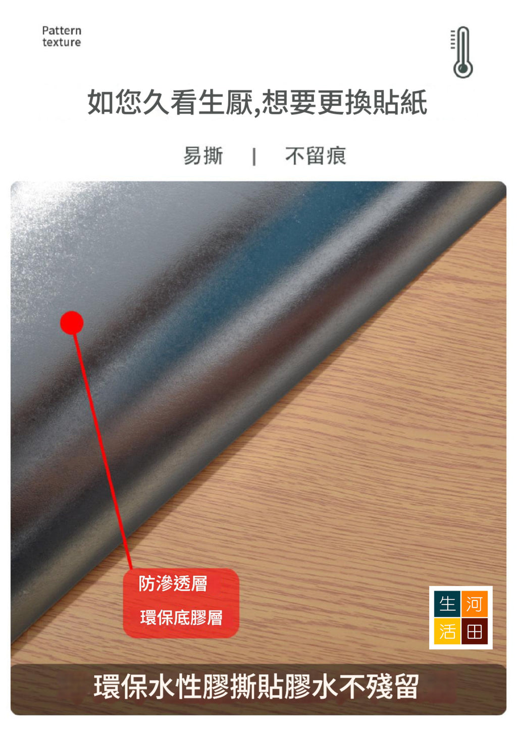廚房裝飾防油貼紙 (珠光白)寬40cm*5米│仿大理石廚貼│防水防油貼│廚櫃抽屜裝飾貼│