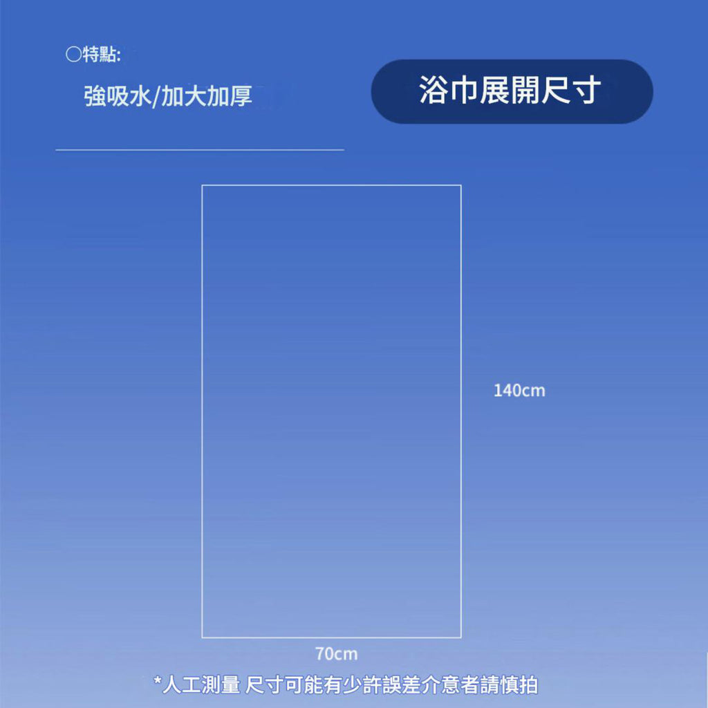 壓縮即棄式浴巾(一件裝)│一次性浴巾│出差旅行便攜浴巾│3秒吸水