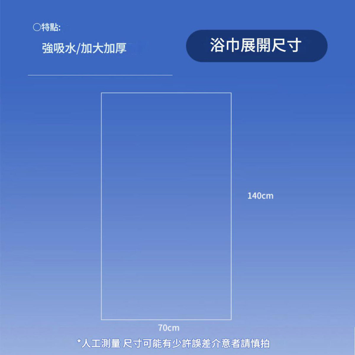 壓縮即棄式浴巾(一件裝)│一次性浴巾│出差旅行便攜浴巾│3秒吸水
