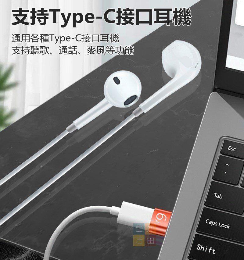 Type-c轉USB3.0母轉公轉接頭/PD數據線轉接頭/轉USB-C口音頻轉換器/轉接頭/轉換器