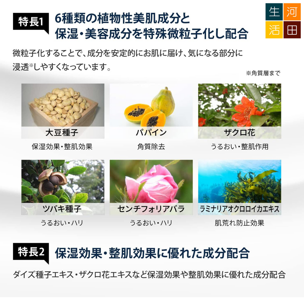 Ya-man 珍珠保濕肌膚乳液 脫毛後用 (100ml) YRB0001 [日本製造]|保養霜|保濕乳液| 平行進口