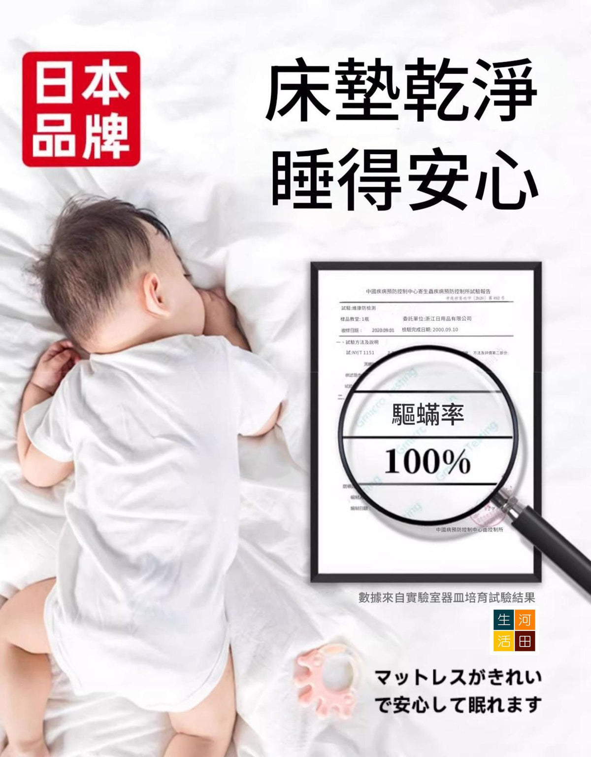 日本良質草本除蟎包(4包裝)│驅蟎蟲包│草本除蟎包│塵蟎抑制包