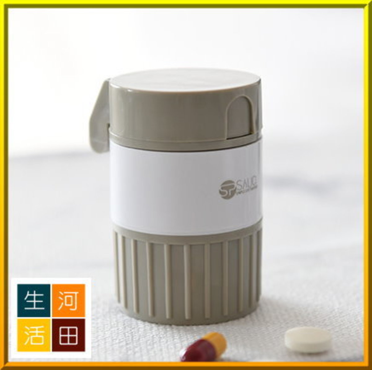 日式三合一藥丸破碎器 | 多功能 | 研磨器 | 旋轉 | 切轉| 切藥器