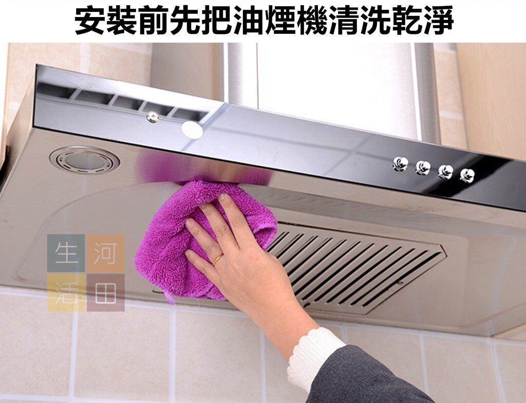 日式家居抽油煙機過濾網棉 |油煙過濾網 |廚房油濾紙 |透明吸油紙