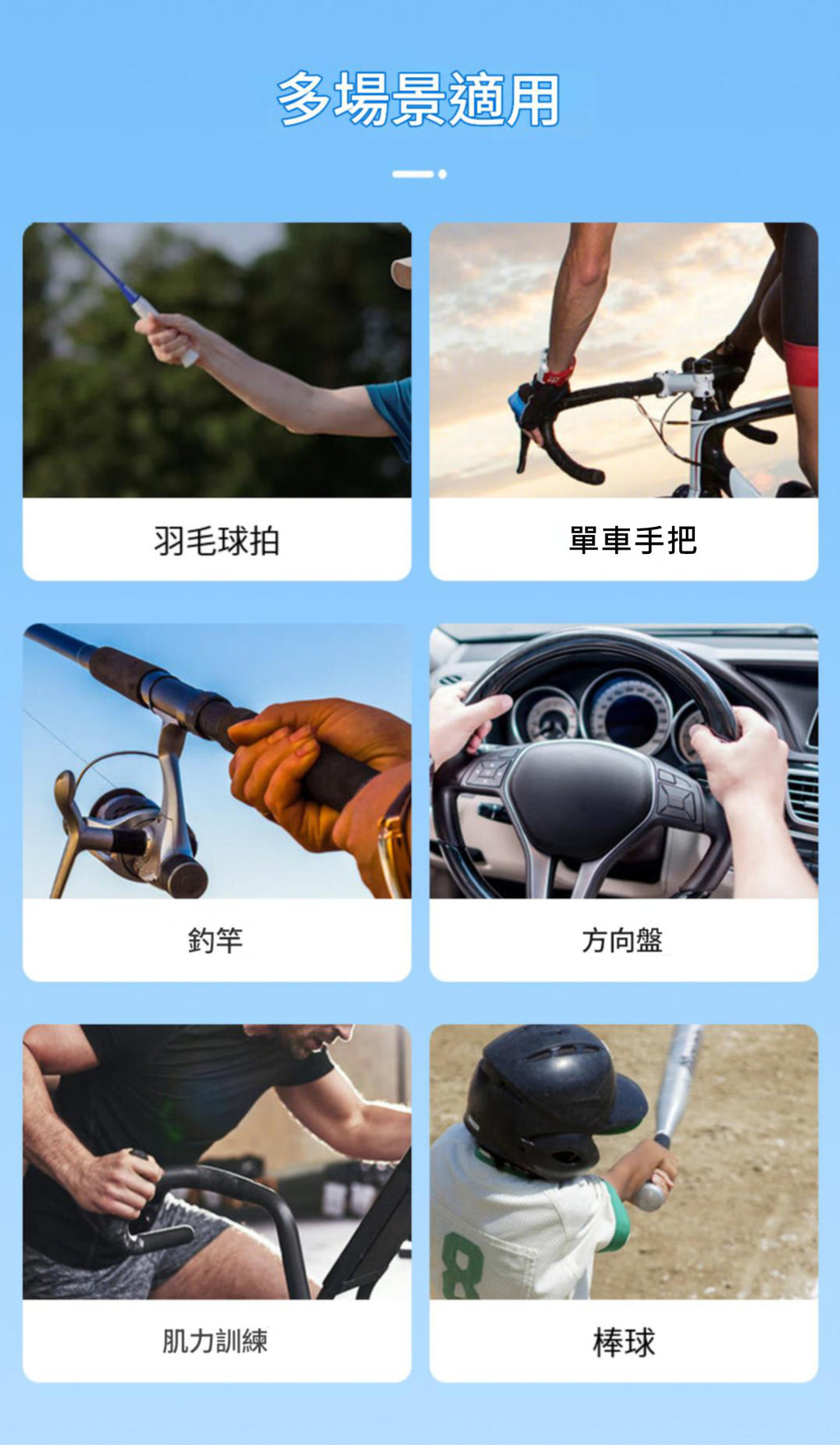 ZARSIA仿牛皮球拍防滑吸汗手柄底膠 (駝色 1.5mm厚)│網球/羽毛球/壁球拍適用