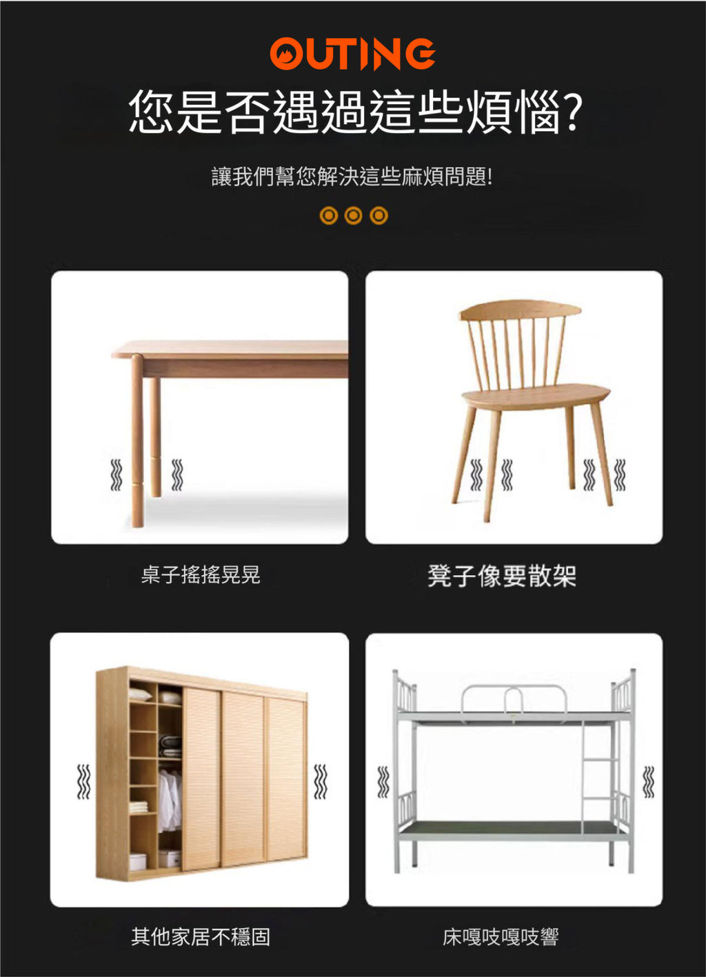 三角不銹鋼固定碼(4件裝)│三面固定角碼│90度直角吊碼│廚櫃衣櫃組合櫃床角層板托│固定神器│五金配件│維修配件