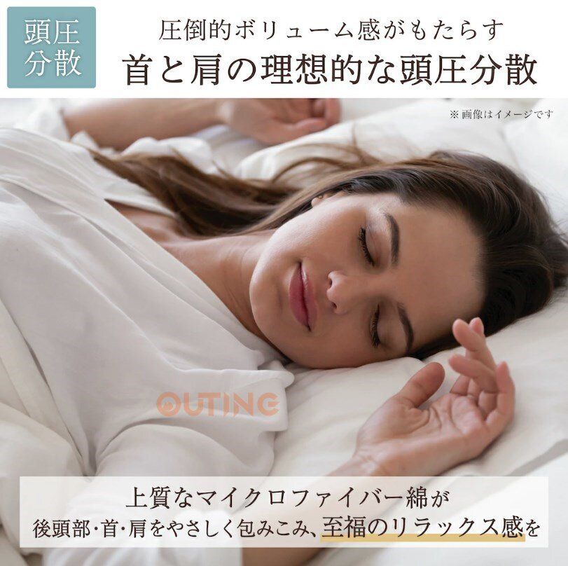 日本 京都イン 五星級酒店專用 護頸椎枕頭 高枕/防螨/抗菌
