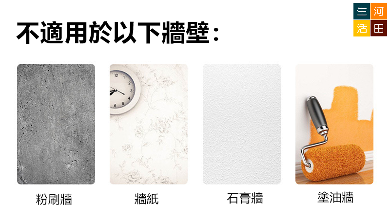 伸縮桿專用強力粘膠桿托 透明浴簾桿支撐架 橫桿掛鉤 免打孔晾衣桿固定器 (2個裝)