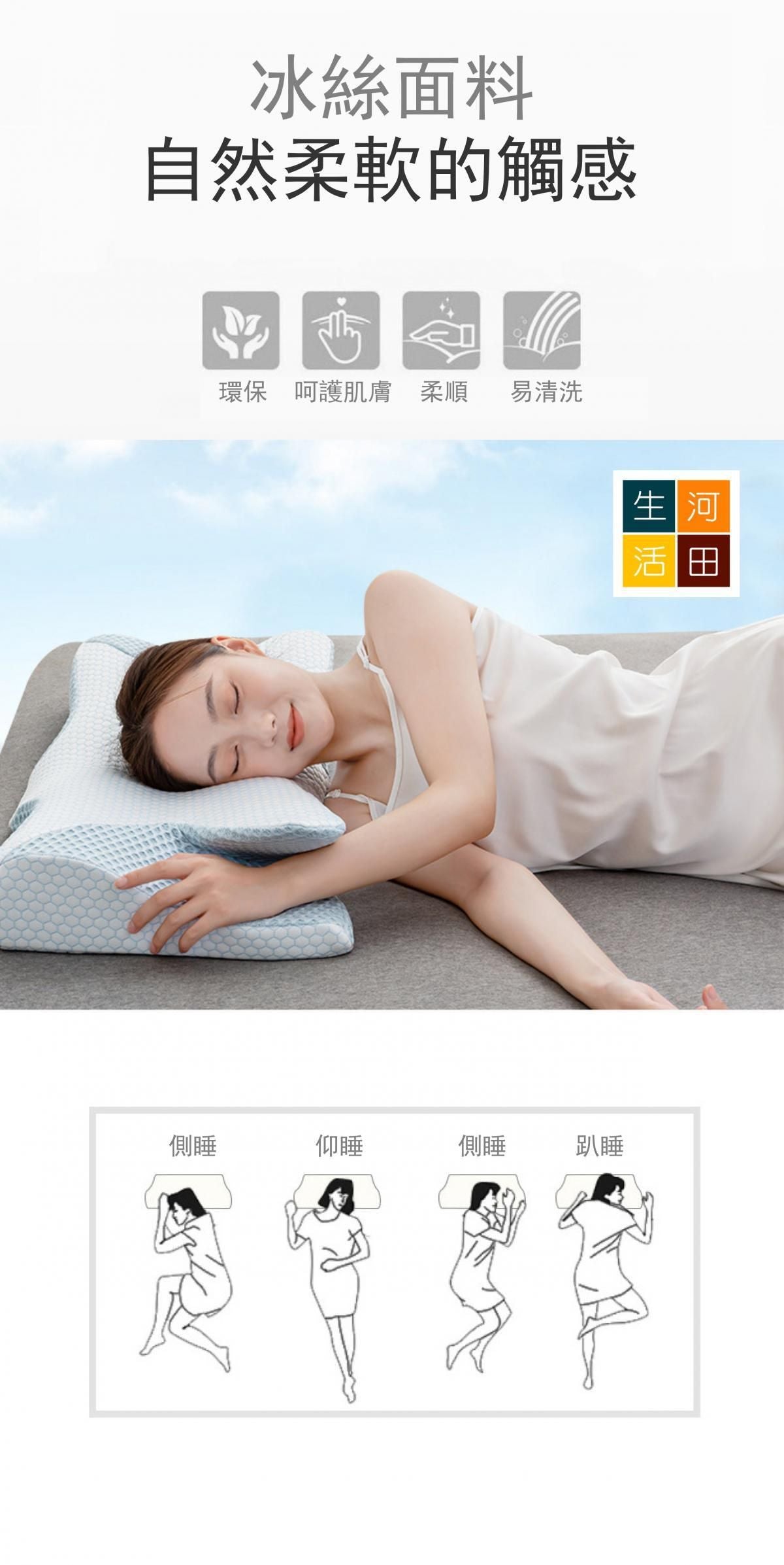 透氣護頸飛翼睡眠牛角枕頭|蝴蝶型枕|止鼻鼾快眠枕頭|頸椎護理睡枕|冰絲涼感慢回彈記憶棉枕頭