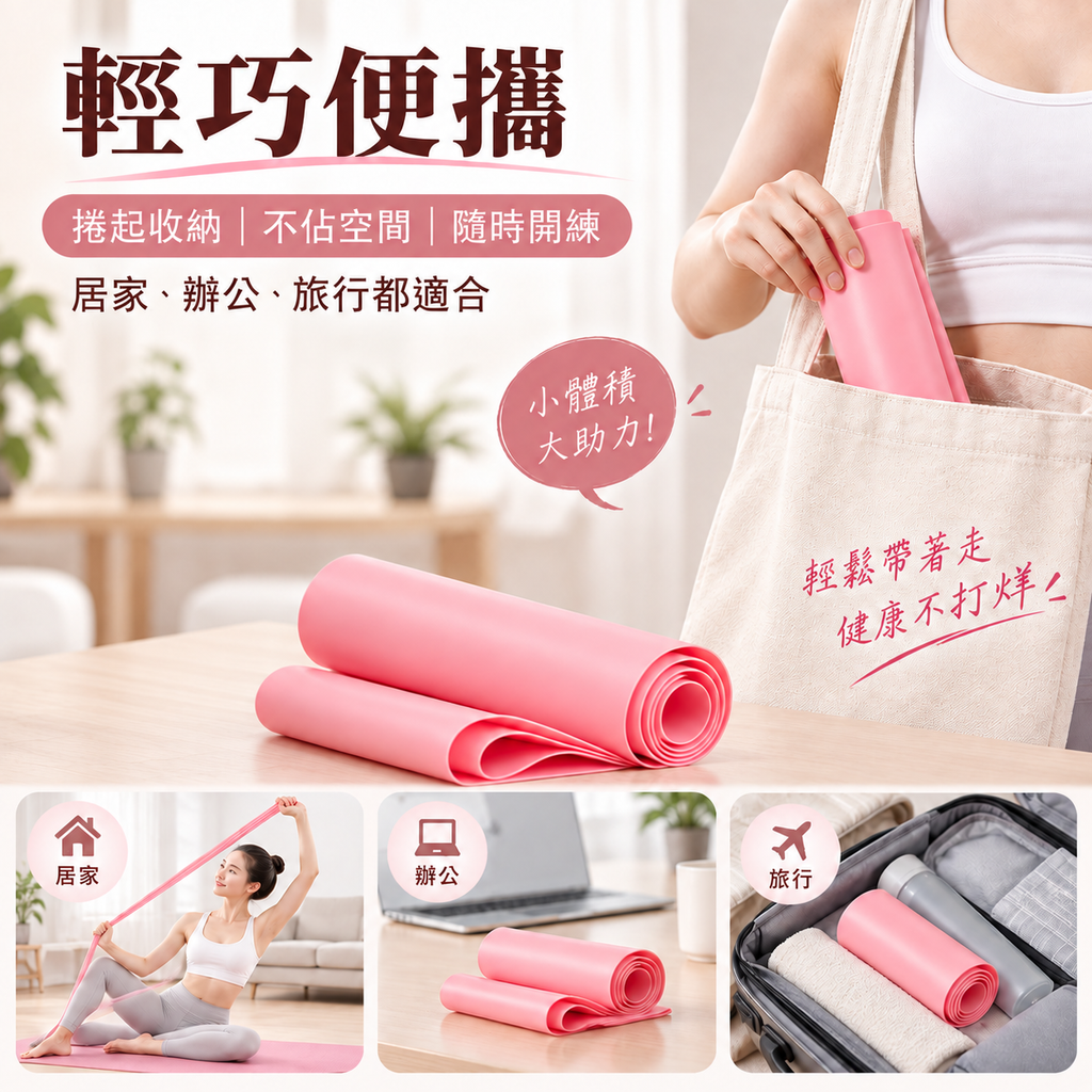 居家塑形瑜珈彈力帶(粉紅色 / 藍色 / 灰色)│全身肌力訓練健身帶│練臀健身瑜珈繩│練肩開背拉力帶│便攜式拉力彈性帶