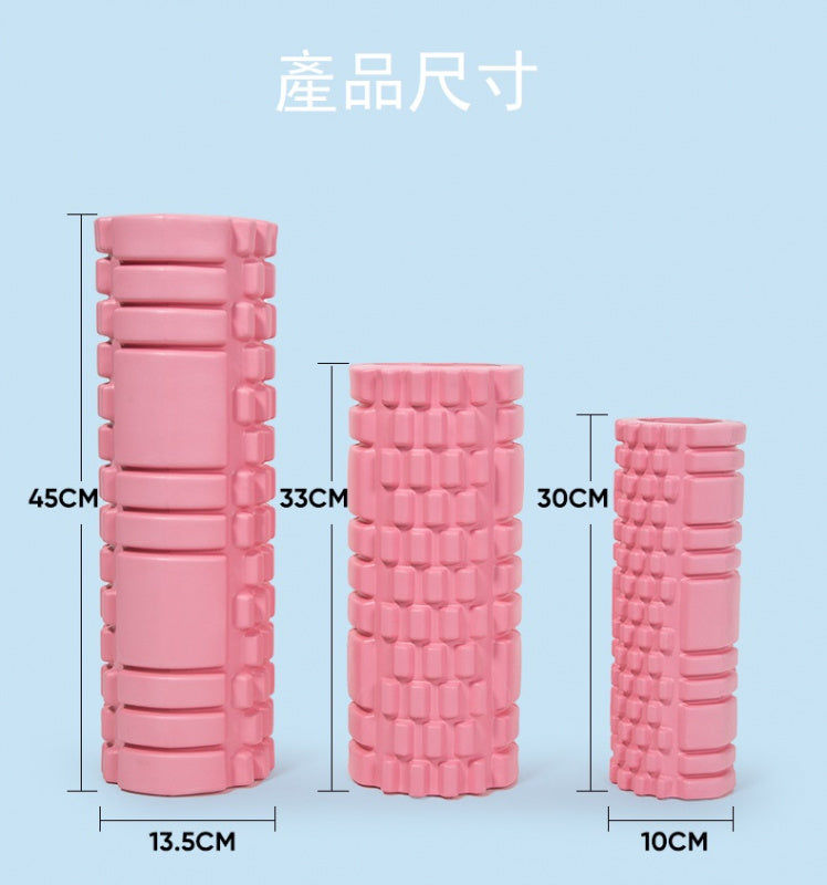 3D滾輪瑜珈柱 空心按摩柱 EVA瑜伽柱 瑜珈滾筒 粉紅色 30cm（3尺寸）