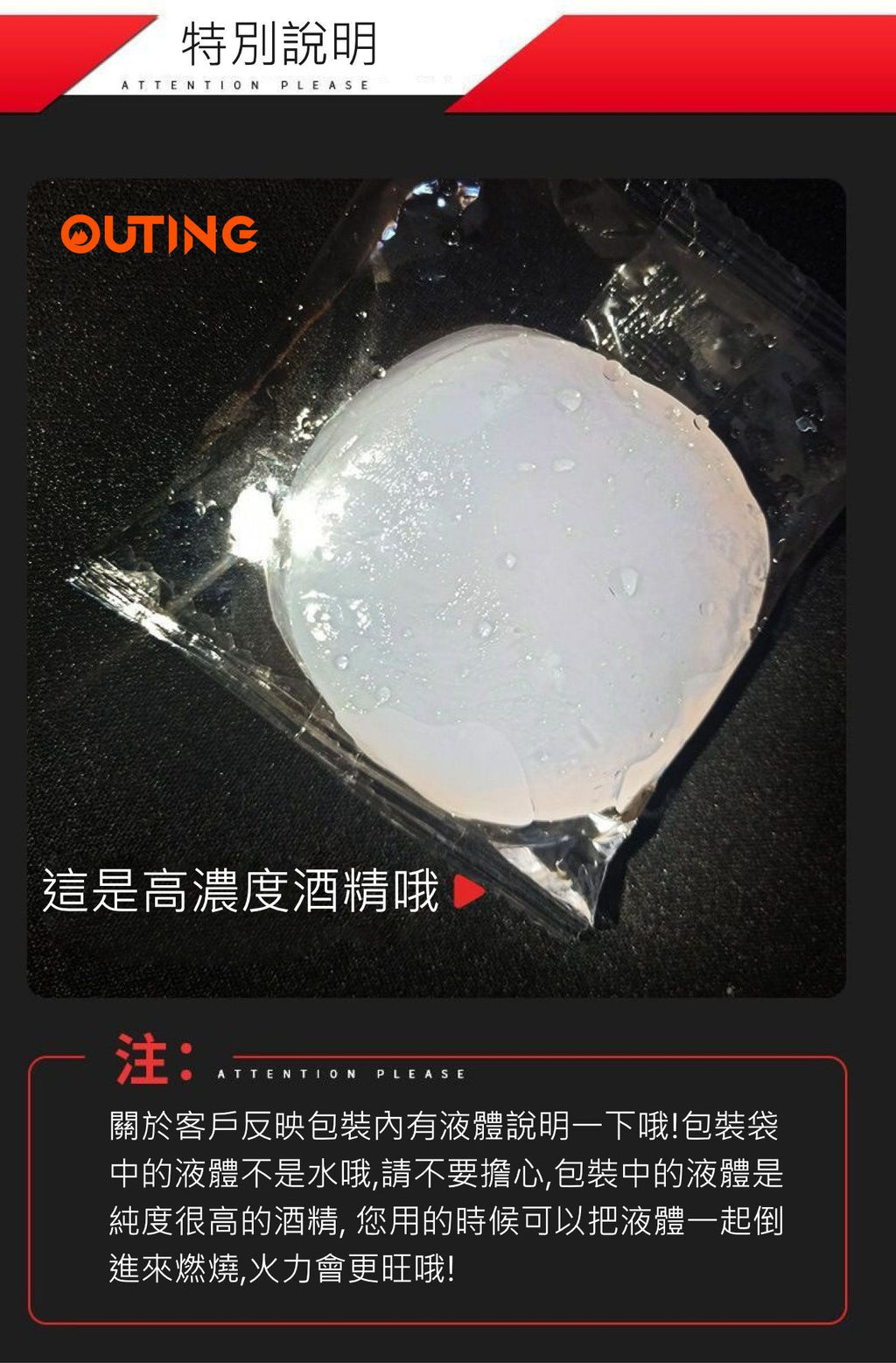 固體酒精塊(6件裝)│酒精燃料塊│方便燃料塊│室內戶外酒精塊│無煙無味不刺鼻