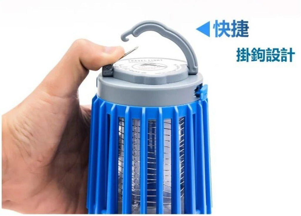 USB 3 in 1 無線滅蚊露營燈 [藍色]