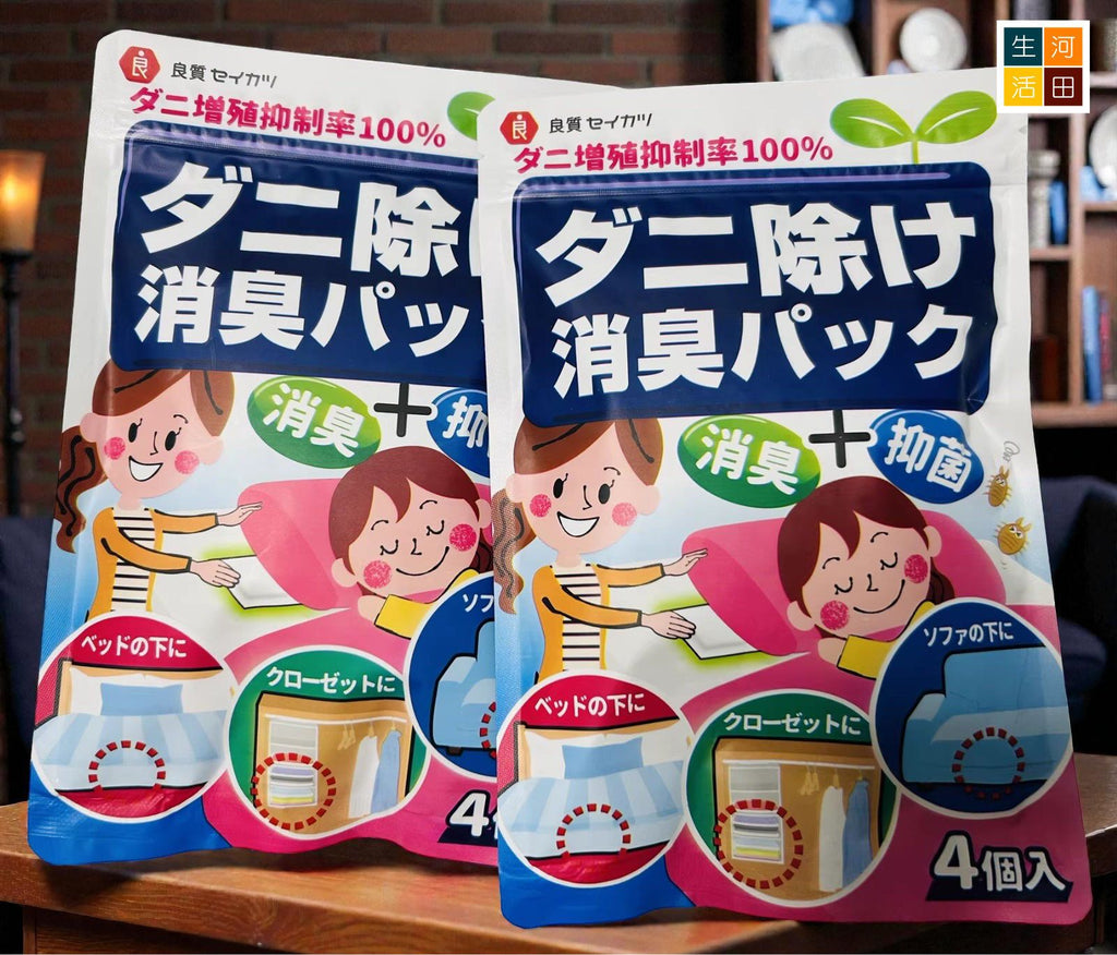 日本良質草本除蟎包(4包裝)│驅蟎蟲包│草本除蟎包│塵蟎抑制包