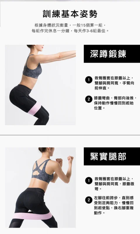 瑜伽3色深蹲圈 練臀圈 救臀圈 彈力圈 臀舉圈 重訓彈力帶 環狆狀阻力帶
