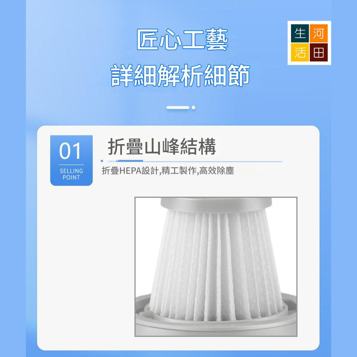 空氣濾網濾芯(3件裝)(適用於小米/米家/Mi Mini手持無線吸塵機)│HEPA替換濾芯│車用家用吸塵器濾網