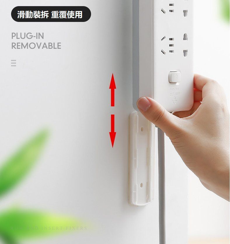 2件-上下方向無痕貼固定架 拖板 路由器 紙巾盒 免鑽窿 Router Modems
