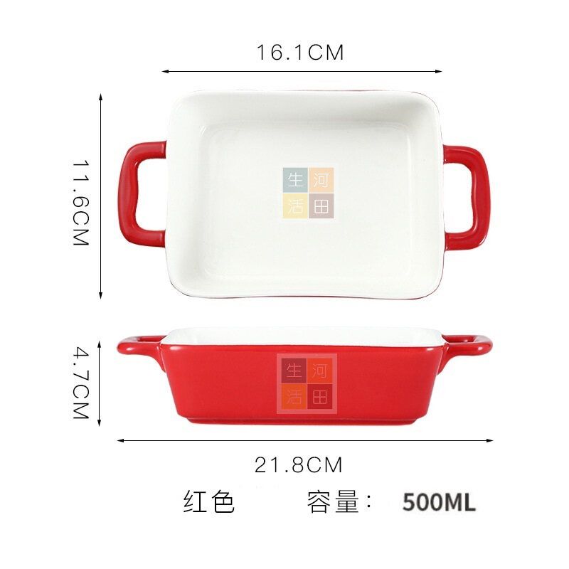 方形陶瓷烤焗盤21cm 多色|自製焗豬扒飯 Stoneware Oven Dish 紅色|多色選擇