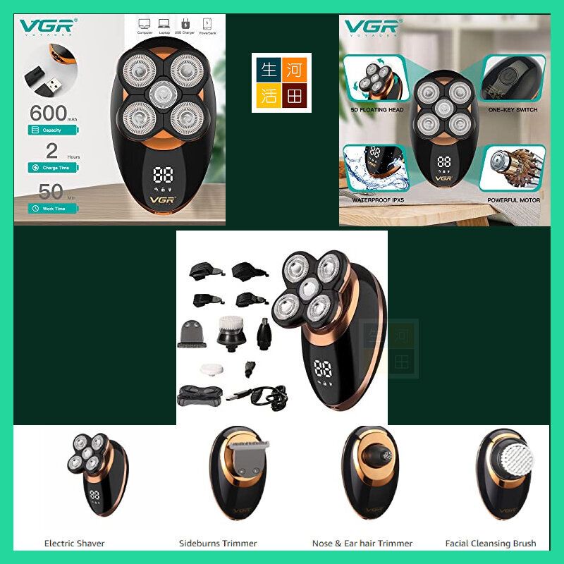 電動剃鬚刀鬚刨VGR V-316 |5合1 USB充電修剪髮型做型器| 光頭剃鬚修剪工具