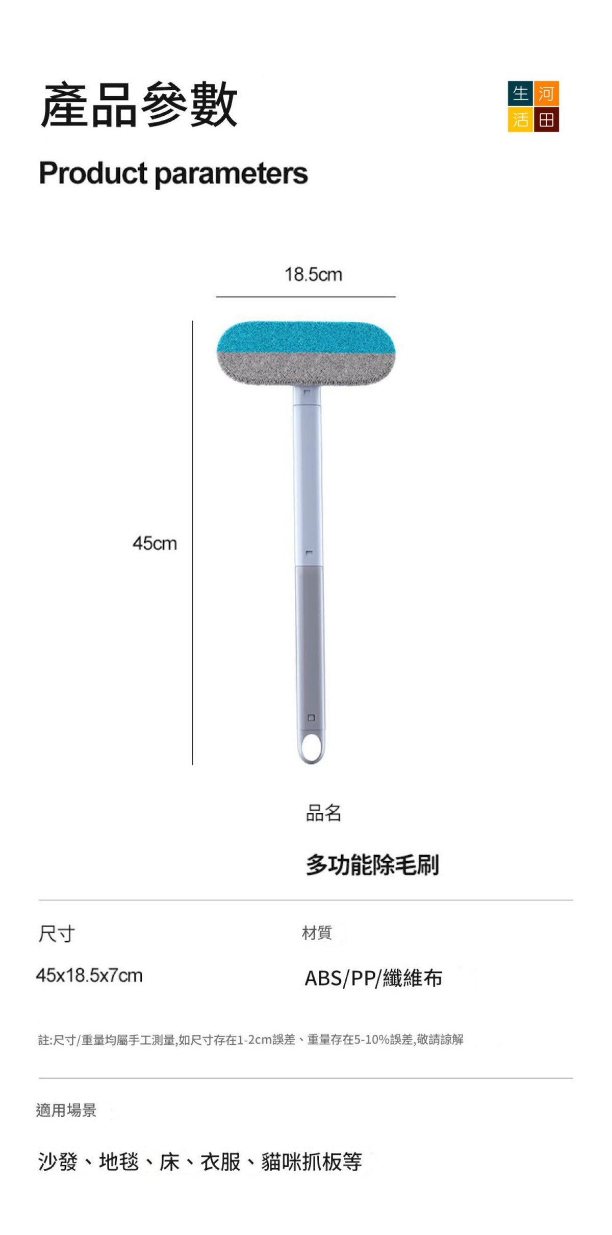 貓毛清理器│除毛刮貓毛清理器│毛髮吸附神器