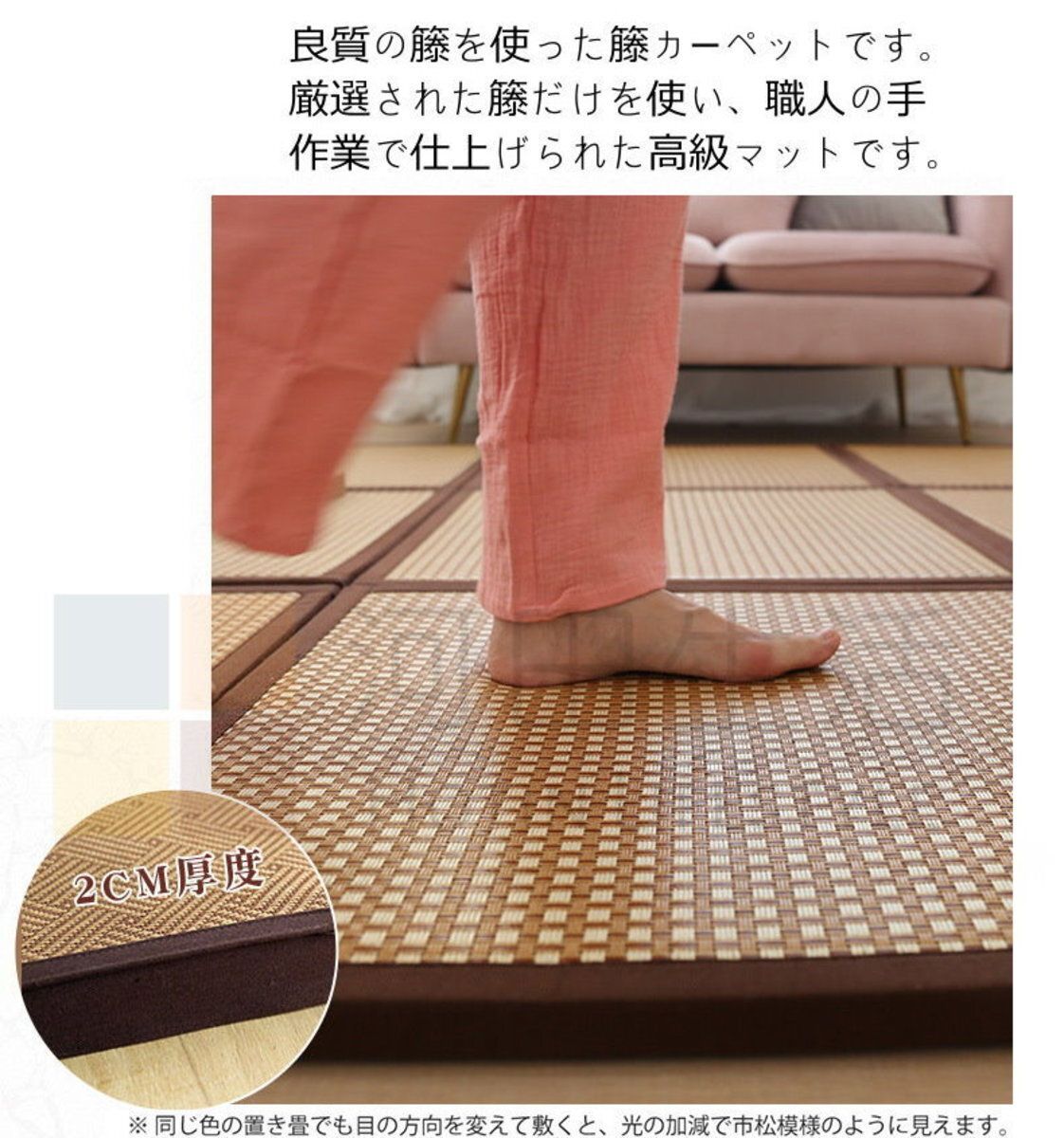 榻榻米墊使用魔術貼膠帶50厘米 |白色|硬鉤 | 1條