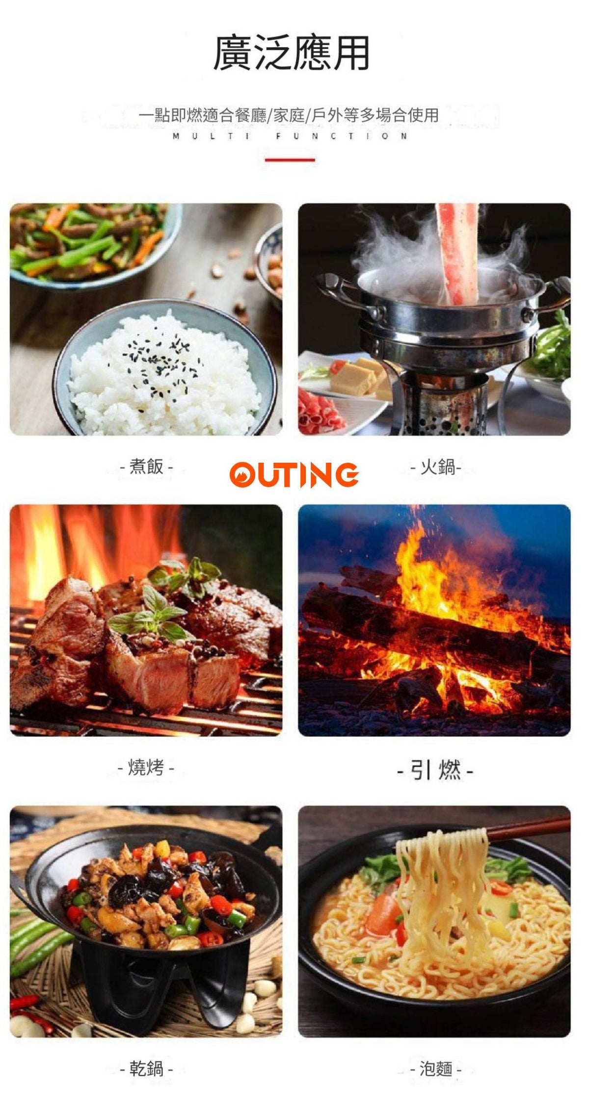 固體酒精塊(6件裝)│酒精燃料塊│方便燃料塊│室內戶外酒精塊│無煙無味不刺鼻