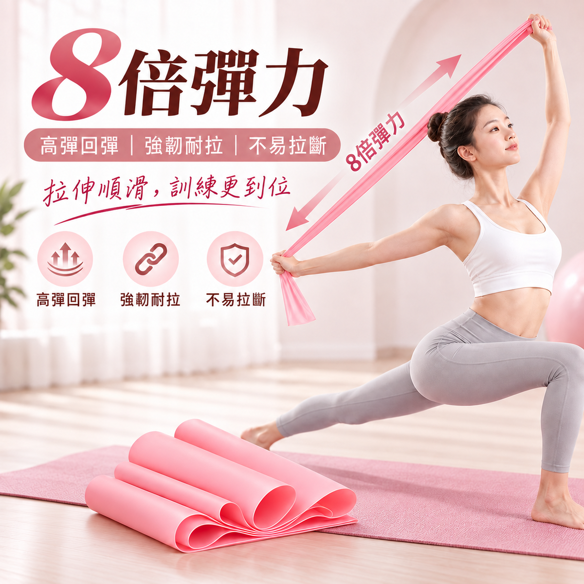 居家塑形瑜珈彈力帶(粉紅色 / 藍色 / 灰色)│全身肌力訓練健身帶│練臀健身瑜珈繩│練肩開背拉力帶│便攜式拉力彈性帶
