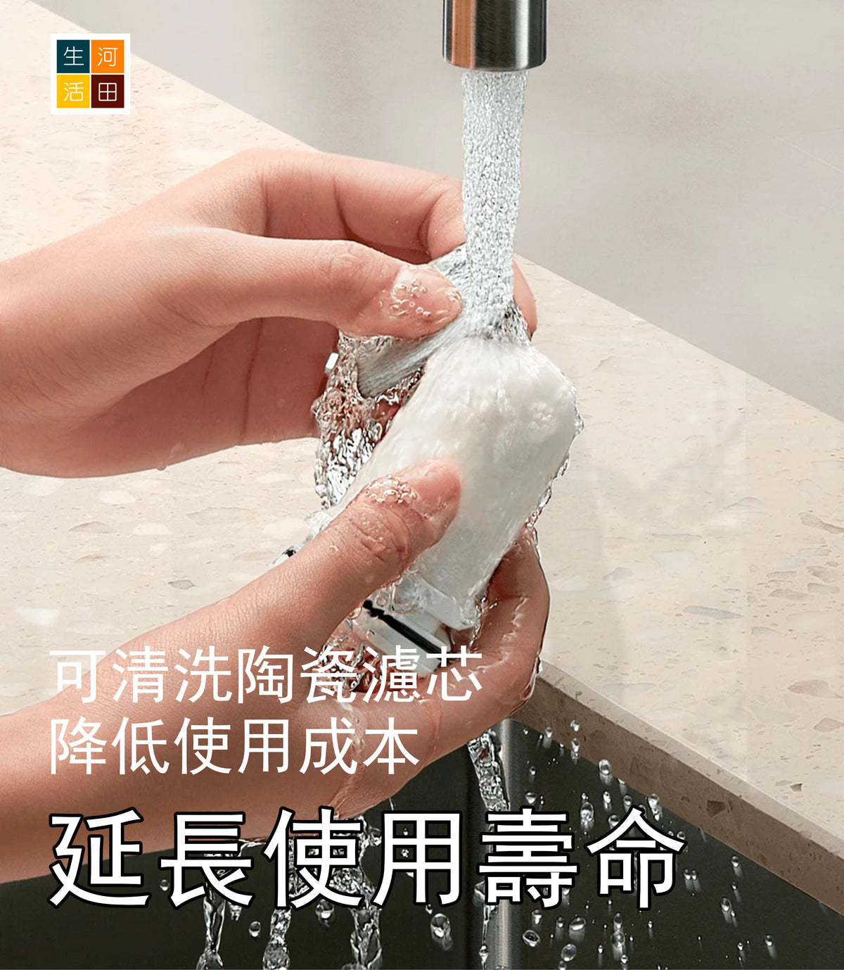 米家龍頭淨水器2(平行進口)│水龍頭過濾│有效去除餘氯│家用廚房净水器│水質淨化器