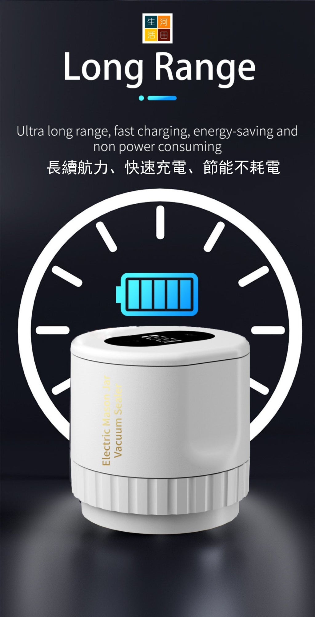 電動真空封機│電動密封機│自動化高效封口機│智能高效封口機│全自動封口神器|食品保鮮機