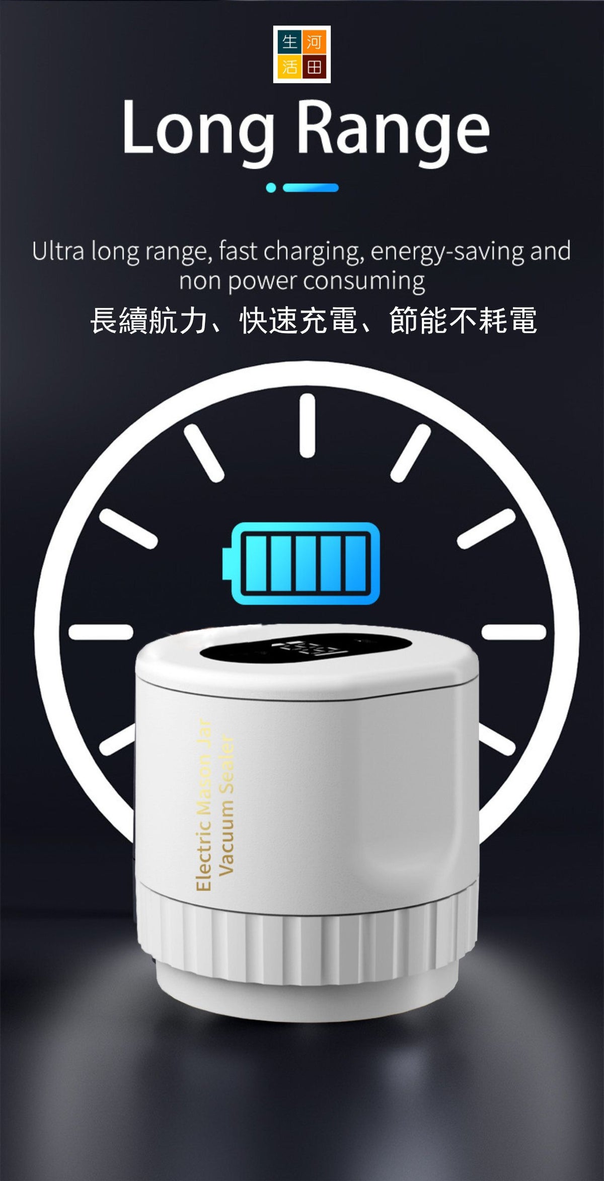 電動真空封機│電動密封機│自動化高效封口機│智能高效封口機│全自動封口神器|食品保鮮機